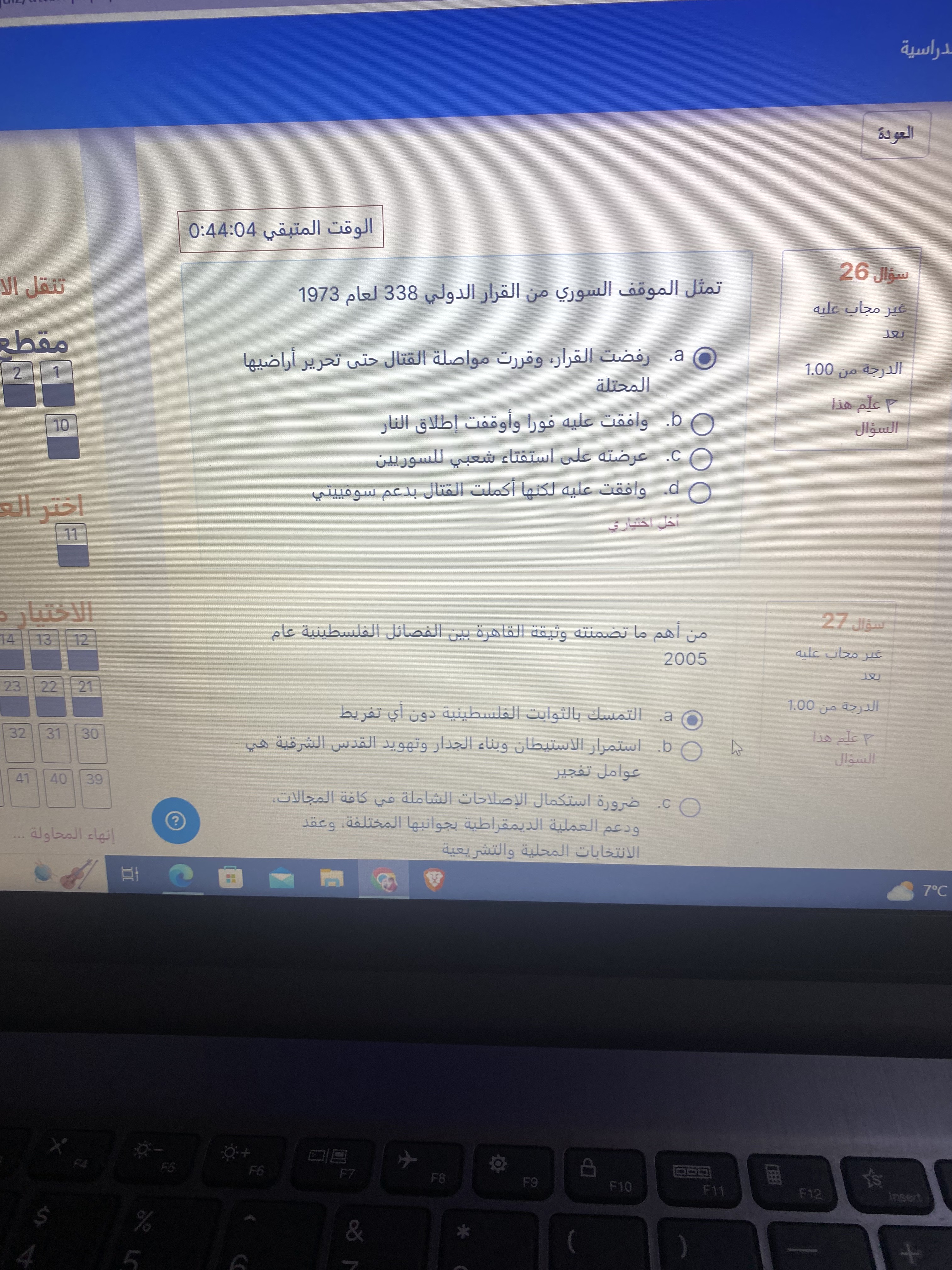 فاينل دراسات - IMG_6261.jpg
